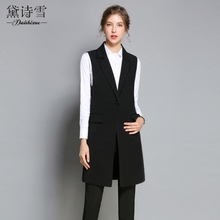 黑色西pm马甲女20cj式春秋季女装修身显瘦气质中长式马夹外套女