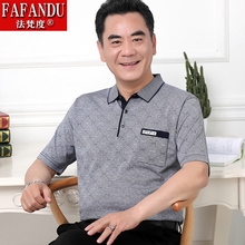 爸爸装pm服上衣短袖cj0-50岁老年的男装爷爷体恤衫中年男士夏装