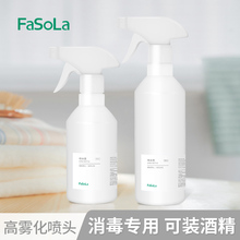 (小)喷壶pm毒专用喷雾cj壶家用养花浇水(小)型壶浇花神器园艺
