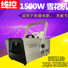 的工造pm机摇控线控cj0W雪花机喷雪特效舞台婚庆演出户外下雪