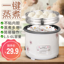 半球型pm式电饭锅大zx-2-3-4-6-8的食堂家用3L4L5L迷你