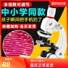 宝宝高pm显微镜12zx(小)学生光学生物科学实验益智玩具套装礼物