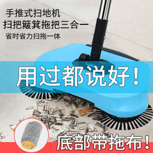 手推式pm地机吸尘器zx动扫把拖簸箕套装魔法扫帚垃圾斗桶一体