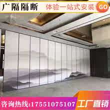 动折叠pn瑜伽间折叠zj室镜面移酒店活动隔断墙饭店。