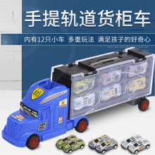 宝宝大po手提式货柜ce装宝宝收纳合金(小)汽车模型男孩