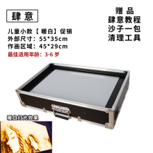 成的箱po业表演沙画ce具diy彩沙益智女孩手工制作
