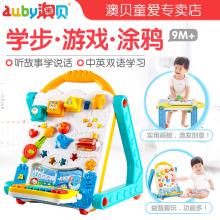 澳贝幼po电子多功能ce463439奥贝宝宝学步车婴宝宝游戏玩具台