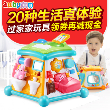 澳贝生po体验馆多功ce六面趣味(小)屋婴幼宝宝宝宝学习屋游戏台
