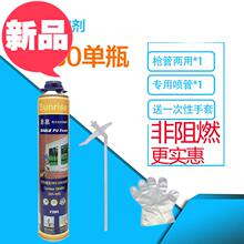桑莱斯po泡胶汽车防ce隔热发泡剂泡沫胶填缝剂隔音g填充筑巢B