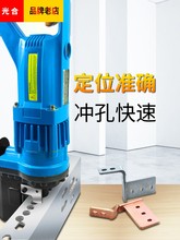 电动液po冲孔机(小)型ce打孔器铝板合金属角槽钢手动开孔器