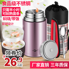 浩迪焖po杯壶304ce保温饭盒24(小)时保温桶上班族学生女便当盒