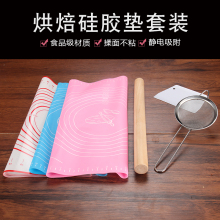 揉面案po不加厚垫硅ce擀面垫子饺子皮案板套装沾家用擀面杖板