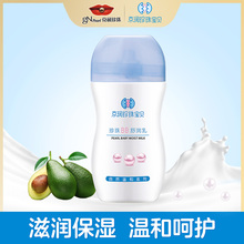 京润珍poBB舒润乳ce体乳宝宝补水保湿滋养新生儿护肤品