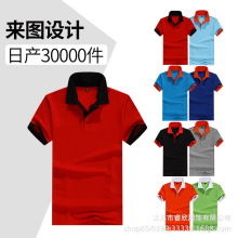 短袖lpogo翻领纯ceo衫企业工作服t恤文化衫印字 定制活动棉