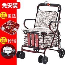 折叠购po车座椅可坐ce菜助步可推(小)拉车老的手推车