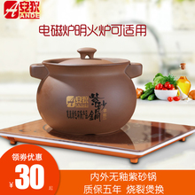 安狄紫po砂锅炖锅煲ce明火燃气耐高温电磁炉沙煲瓦罐沙锅汤煲