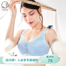 月色大po内衣女胖mqt薄式收副乳防下垂大胸显(小)大罩杯文胸全杯