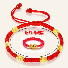 24kpo运珠手链女lh手工编织黄金足金女式路路通情侣式送戒指
