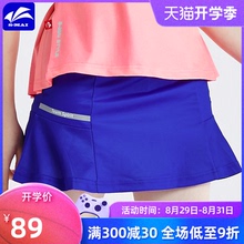 速迈2po20新式羽lh女式速干透气羽毛球裙裤时尚网球子