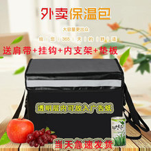 纯黑色po式外卖箱送lh作箱子车载30升43升62升冷藏箱