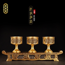 财神酒po关公供杯铜lh铜供水杯敬神杯拜神茶杯特价包邮