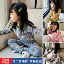 呼西贝pp宝内衣套装nj童秋衣套装纯棉打底内衣薄式睡衣家居服