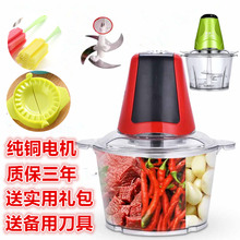 猎鹰商pp家用多动全nj馅机绞肉机碎肉机(小)型榨汁机绞馅