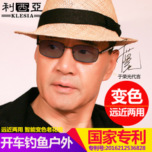 智能变pp防蓝光高清nj男远近两用时尚超轻变焦多功能老的眼镜