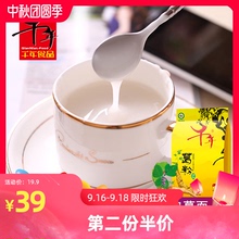 千年葛pp绿色野生纯nj80g可配木瓜粉天然代餐粉食品