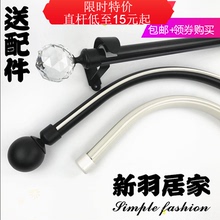 包邮加pp窗帘弯杆窗nj铝合金弧形转角罗马杆黑色单双杆