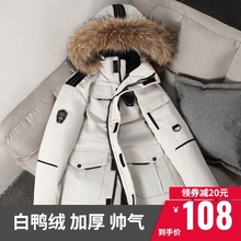 反季清pp青年羽绒服nj式加厚帅气工装跑男冬季情侣户外套潮流