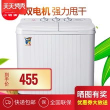 (小)鸭牌pp你洗衣机(小)nj双缸婴宝宝宝宝半自动宿舍家用脱水甩干