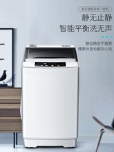 全自动pp用7.5公nj风干波轮(小)型宝宝宿舍租房洗脱一体