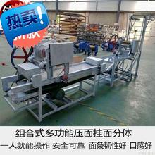 面条机pp商用 大型nj面机撒粉皮子机m商用机云阳机头不锈钢毛