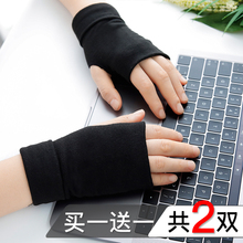 手套女pp季半指可爱nj字冬天半截露指韩款五指学生宝宝薄式男