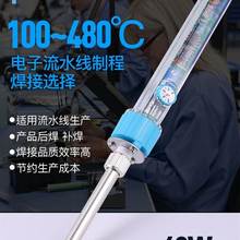 黄花9pp7调温电烙nj60W恒温烙铁家用 电脑维修焊接 烙铁套装