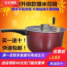 商用手pp燃气电磁炉nj米花锅家用蝶形球形爆米花锅