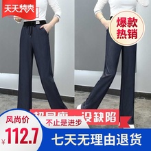 香韩国pp雅进口天丝nj阔腿裤好穿超显瘦超级6CM春天服饰