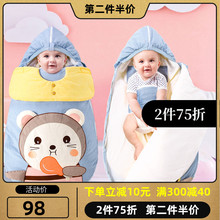 睡袋婴pp春秋冬季加nj防踢被纯棉惊跳神器新生宝宝四季通用式