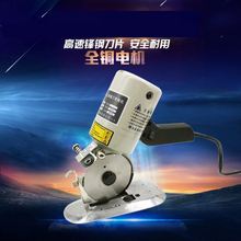 电剪刀pp布神器手持nj皮革服装料切布锂电电动剪刀圆刀裁剪机