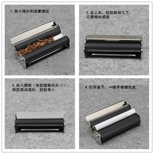拉烟器pp工烟丝迷你nj手动(小)型手卷烟具烟纸带盖过滤嘴送老的