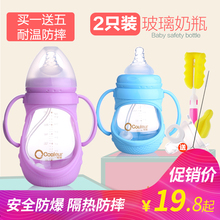 【两只pp】宽口径玻nj新生儿婴儿奶瓶防胀气宝宝奶瓶150/240