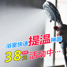 雾化喷pp多功能淋浴nj装浴室洗澡高压细雾水雾超细喷雾花洒头