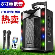 科迅广pp舞8寸便携nj牙音响移动大功率低音炮