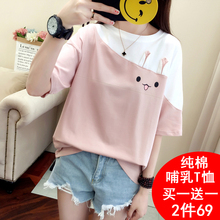 哺乳上pp夏季辣妈式nj后衣服外出大码时尚夏装纯棉t恤喂奶衣