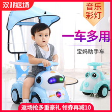 宝宝车pp玩具车可坐nj溜溜车1-3岁护栏(小)孩滑滑车