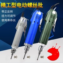 精工电pp3c800nj016802电动起子进口电机家商两用方便