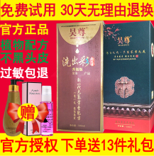 昊尊洗pp彩正品白转nj露棕黑粟棕巧克力养发乳纯植物染发剂膏