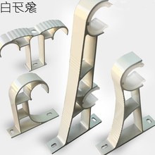 装固定pp杆子窗帘布nj托架杠移动侧装窗帘支架钩子顶装杠窗帘