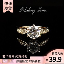 超闪奢pp卡地同式八nj六爪2克拉女戒指钻戒指环结婚婚礼仪式